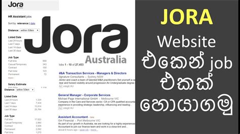 jorja|jora jobs australia.